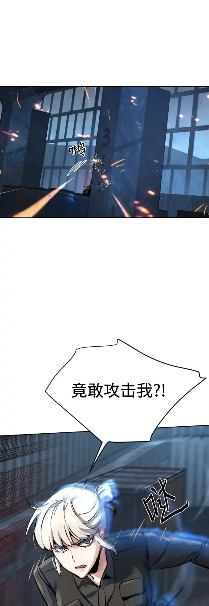 第269话-少年佣兵-YC,rak hyun（第30张）