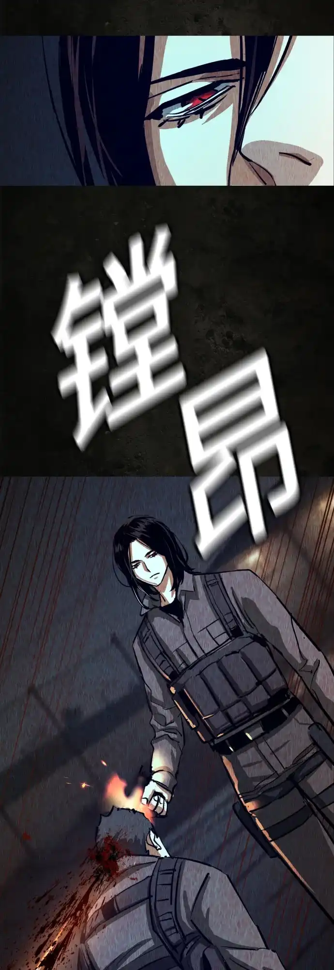 第270话-少年佣兵-YC,rak hyun（第41张）