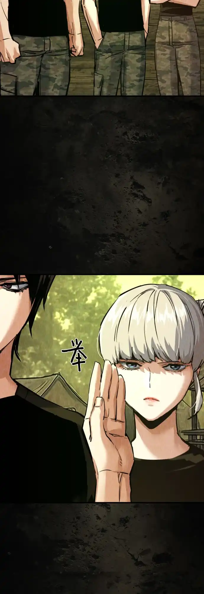 第271话-少年佣兵-YC,rak hyun（第10张）
