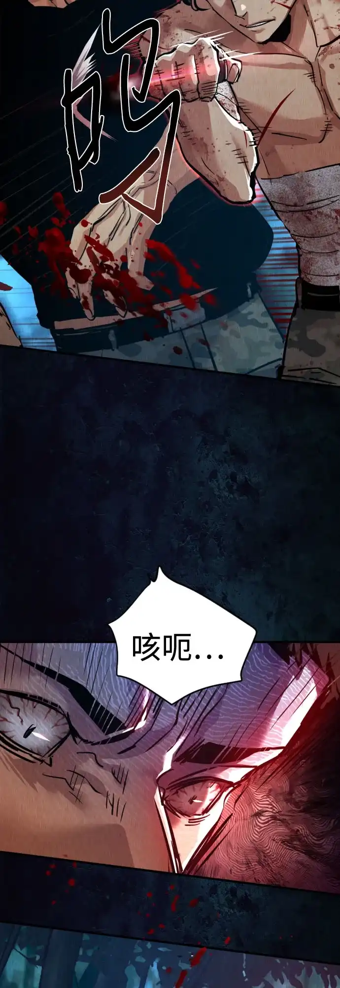 第271话-少年佣兵-YC,rak hyun（第33张）
