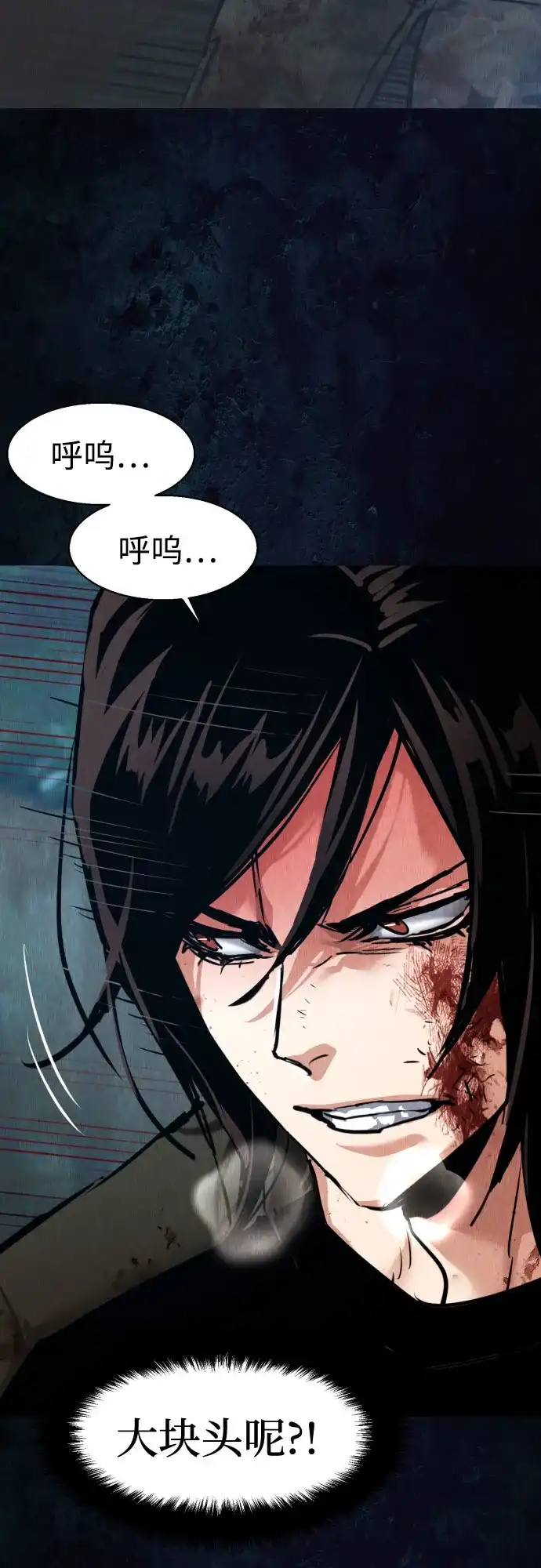 第272话-少年佣兵-YC,rak hyun（第61张）