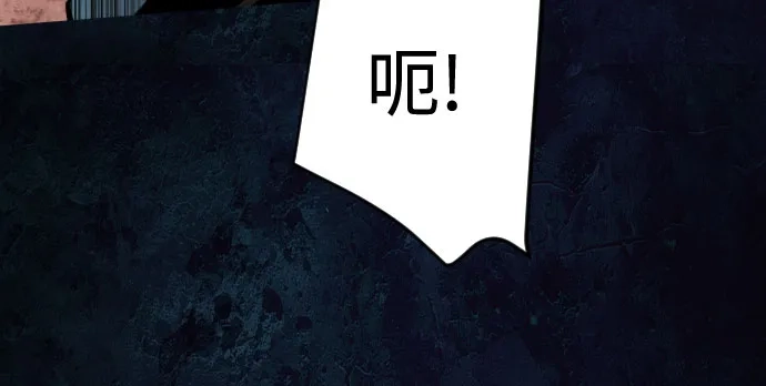 第273话-少年佣兵-YC,rak hyun（第37张）