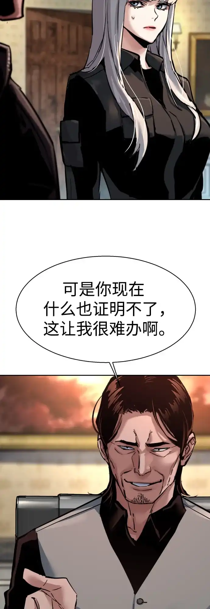第274话-少年佣兵-YC,rak hyun（第33张）
