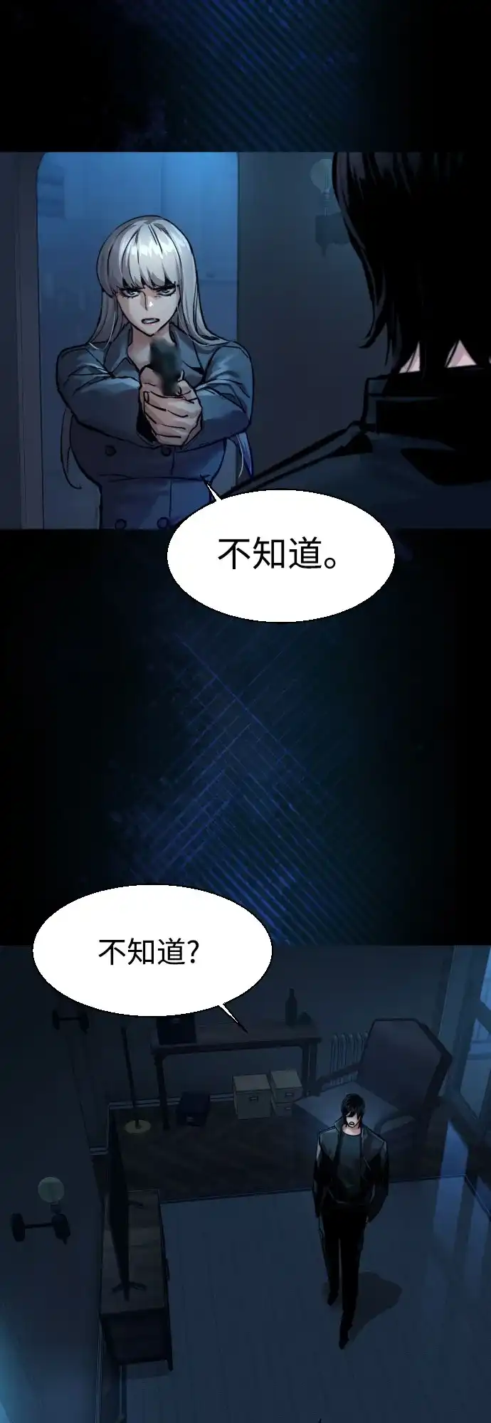 第274话-少年佣兵-YC,rak hyun（第20张）