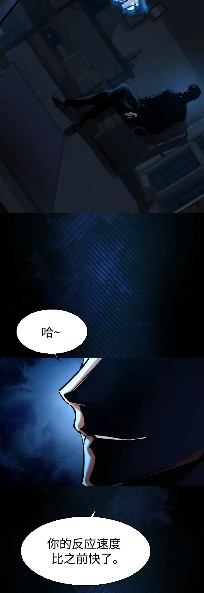 第274话-少年佣兵-YC,rak hyun（第13张）