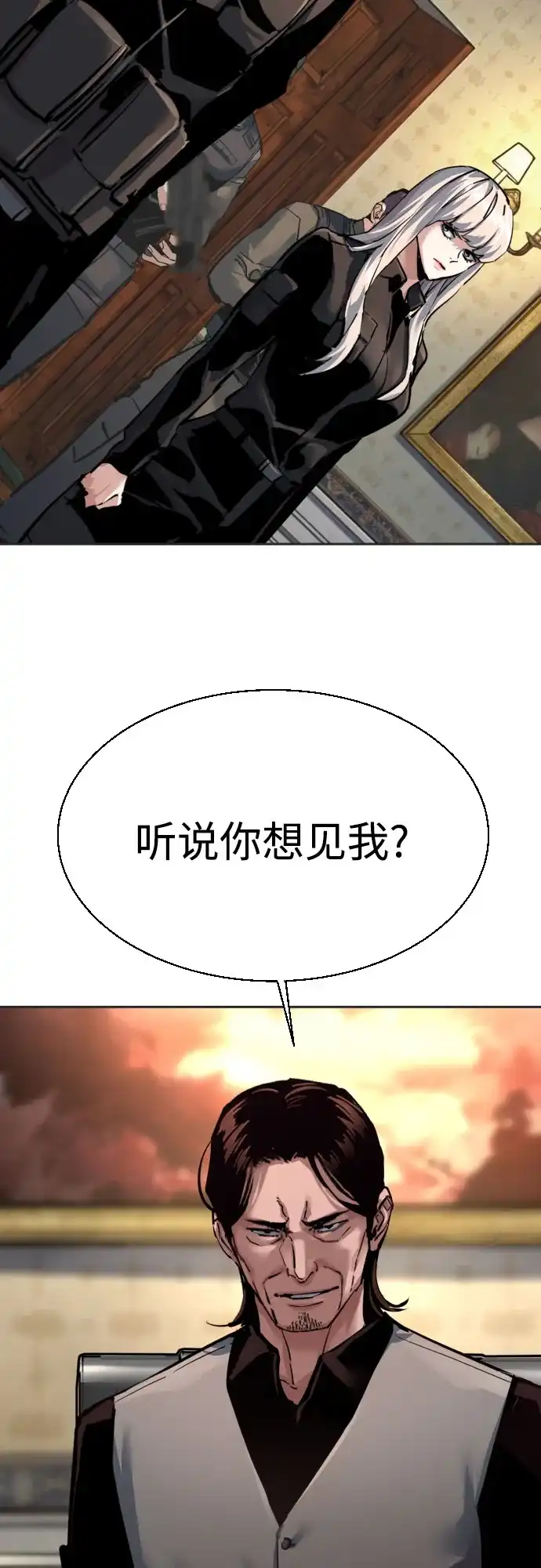 第274话-少年佣兵-YC,rak hyun（第6张）