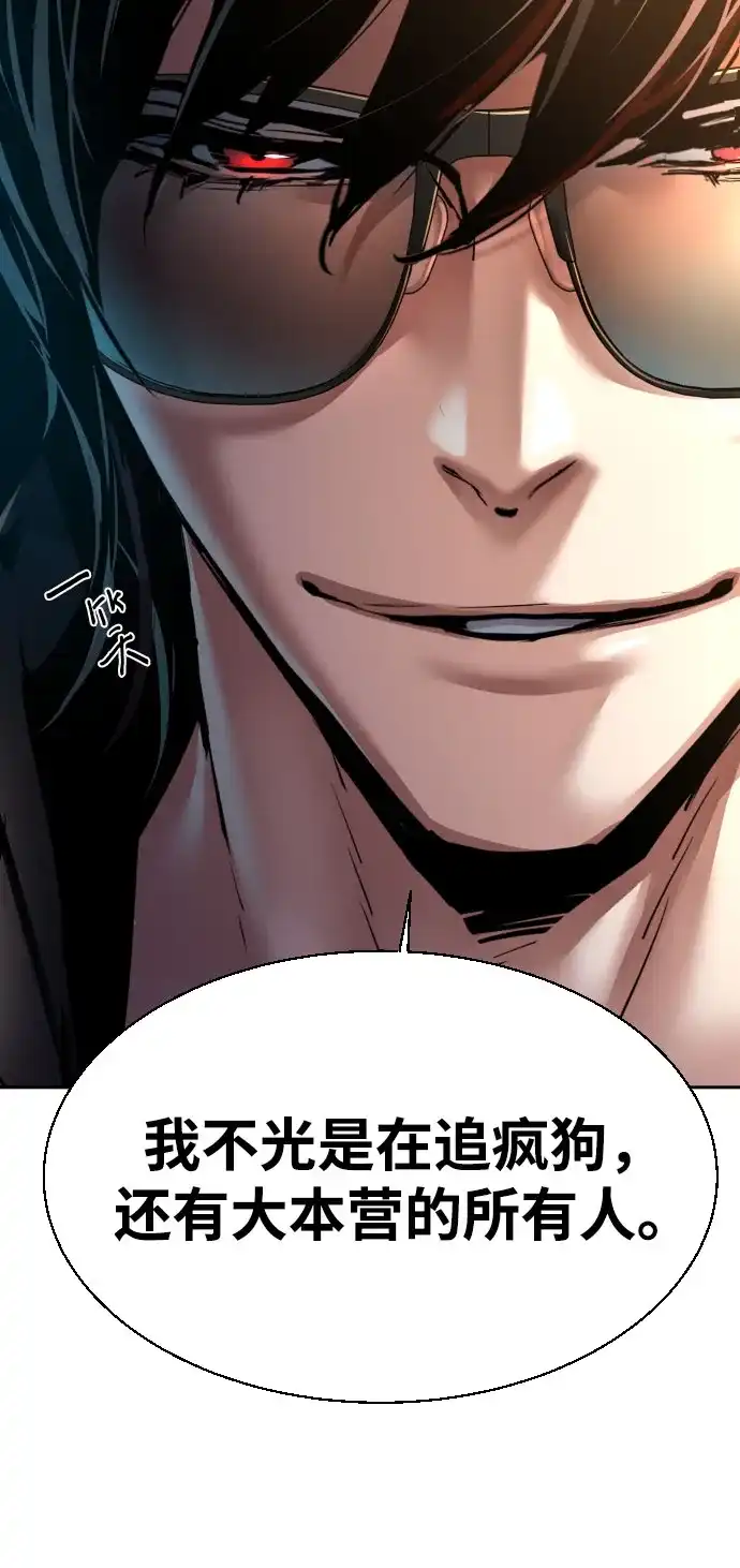 第275话-少年佣兵-YC,rak hyun（第15张）