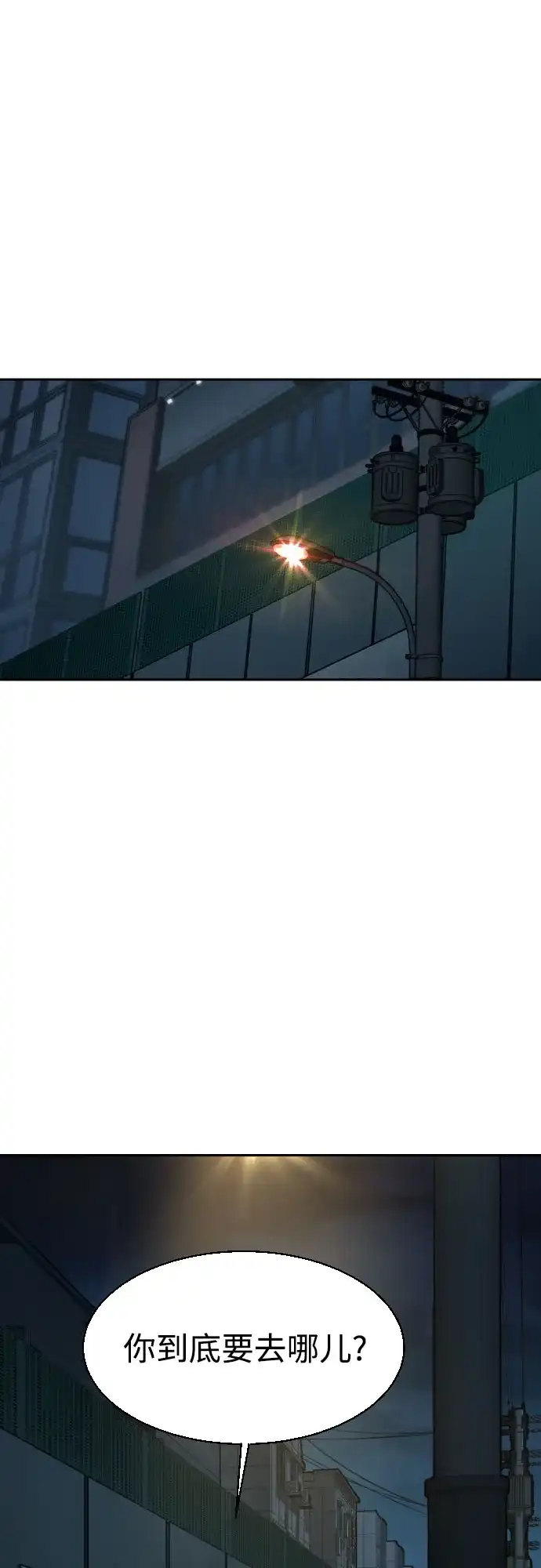 第275话-少年佣兵-YC,rak hyun（第9张）