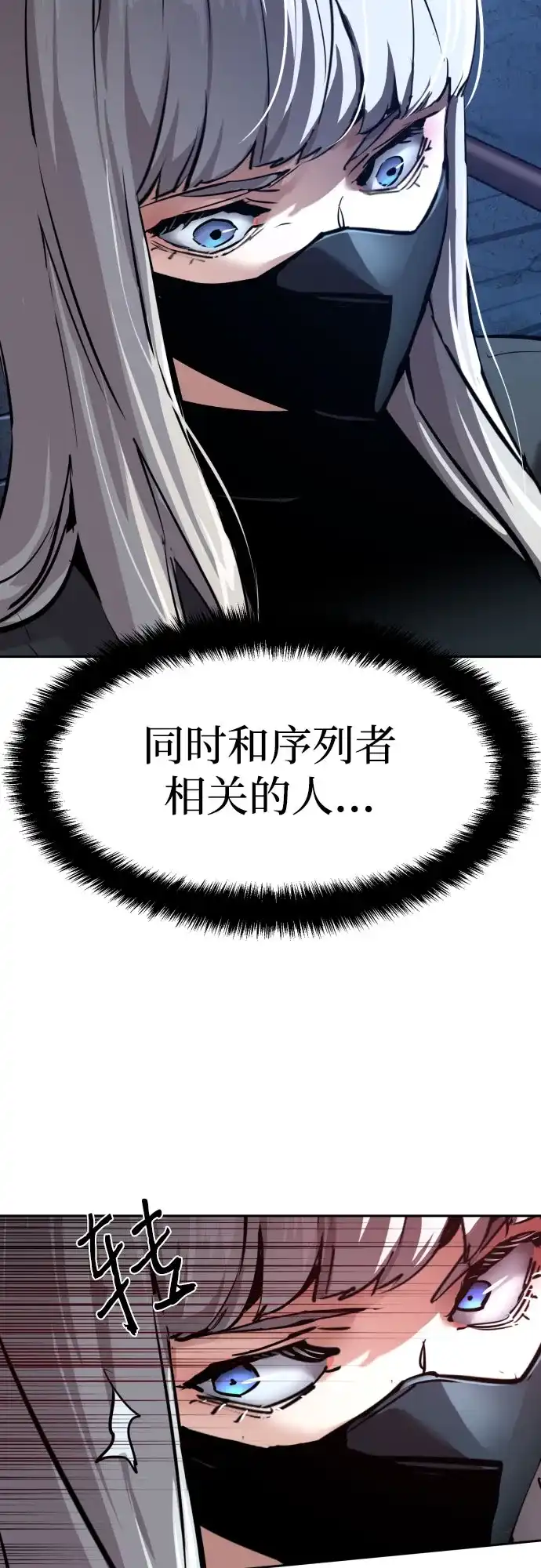 第275话-少年佣兵-YC,rak hyun（第39张）