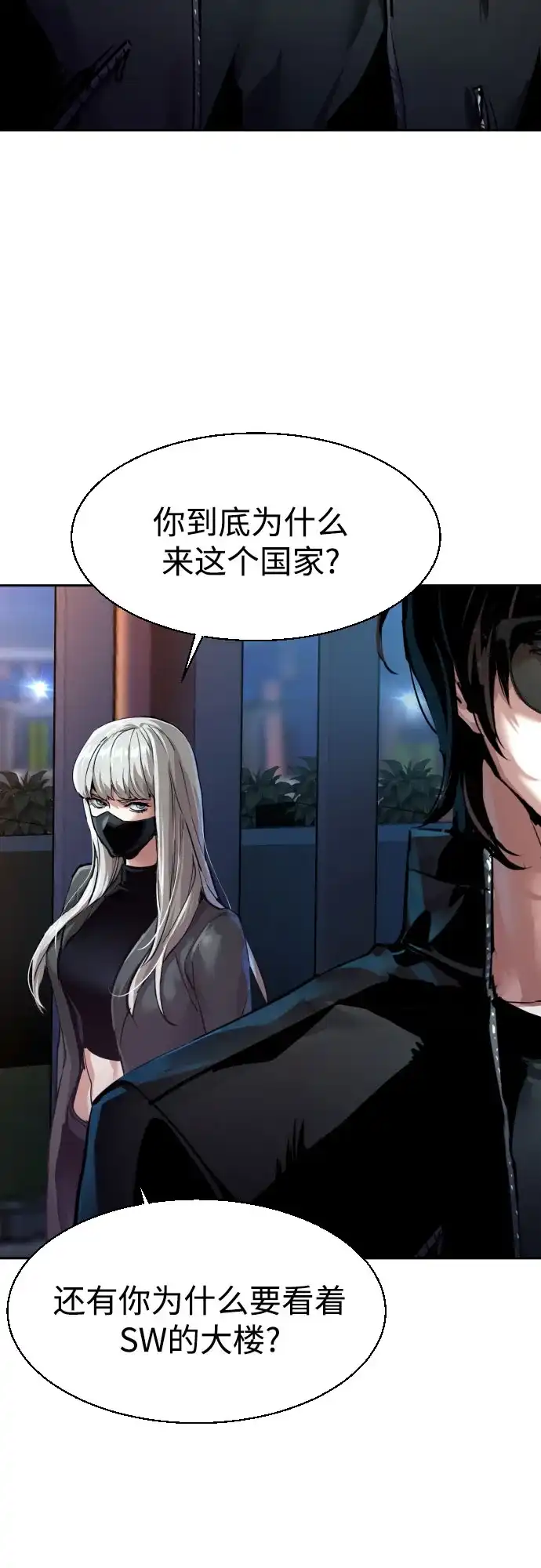 第275话-少年佣兵-YC,rak hyun（第3张）