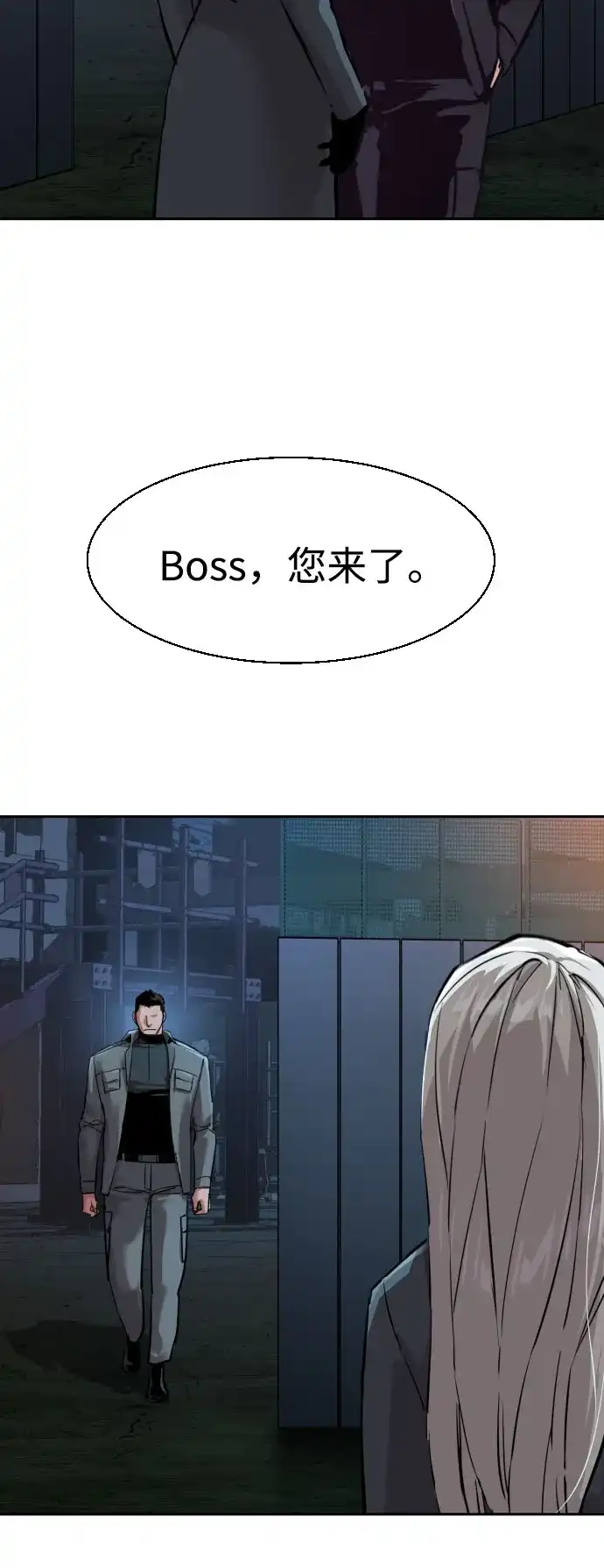 第275话-少年佣兵-YC,rak hyun（第22张）