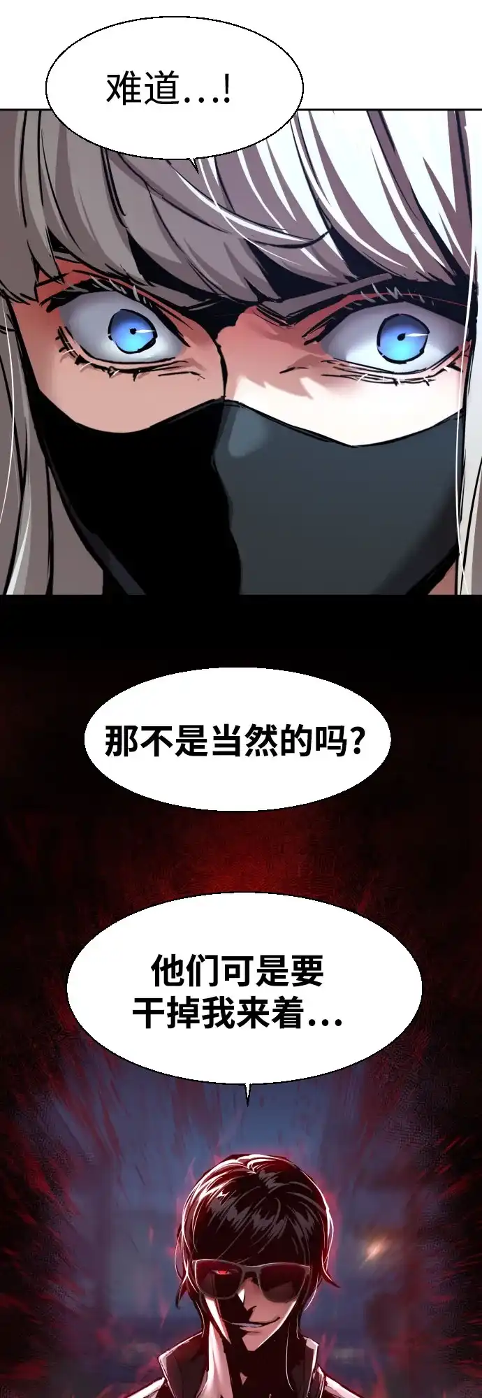 第275话-少年佣兵-YC,rak hyun（第16张）