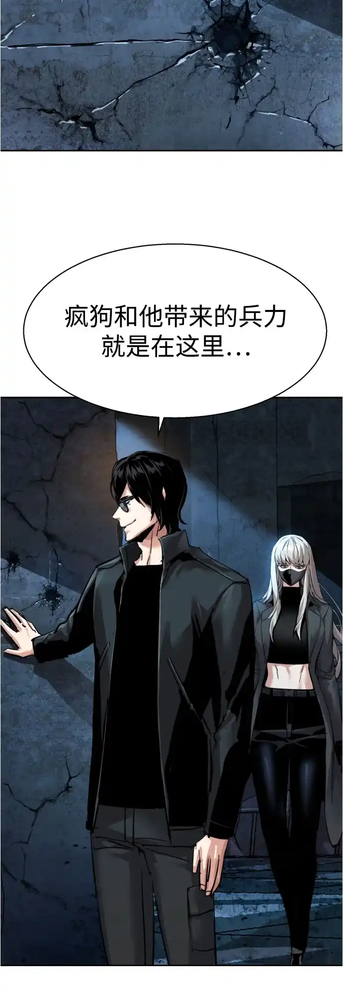 第275话-少年佣兵-YC,rak hyun（第26张）