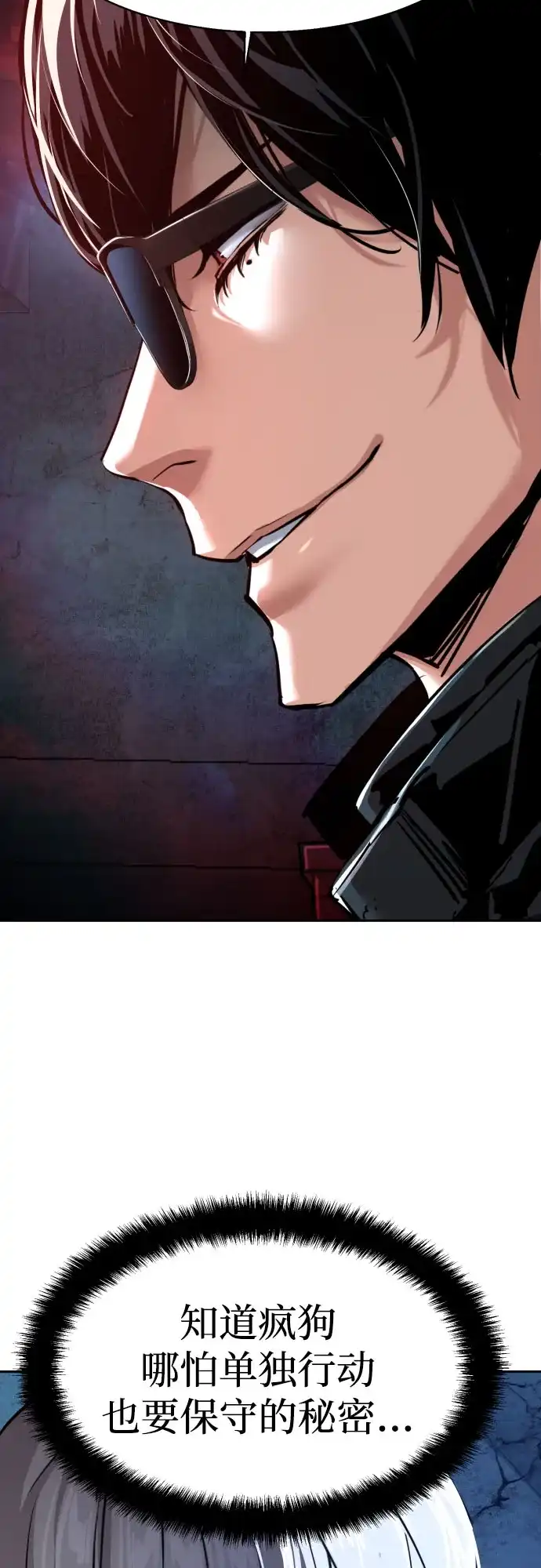 第275话-少年佣兵-YC,rak hyun（第38张）