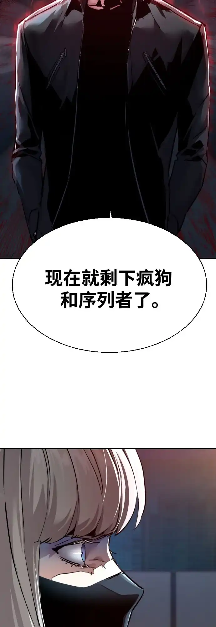 第275话-少年佣兵-YC,rak hyun（第17张）