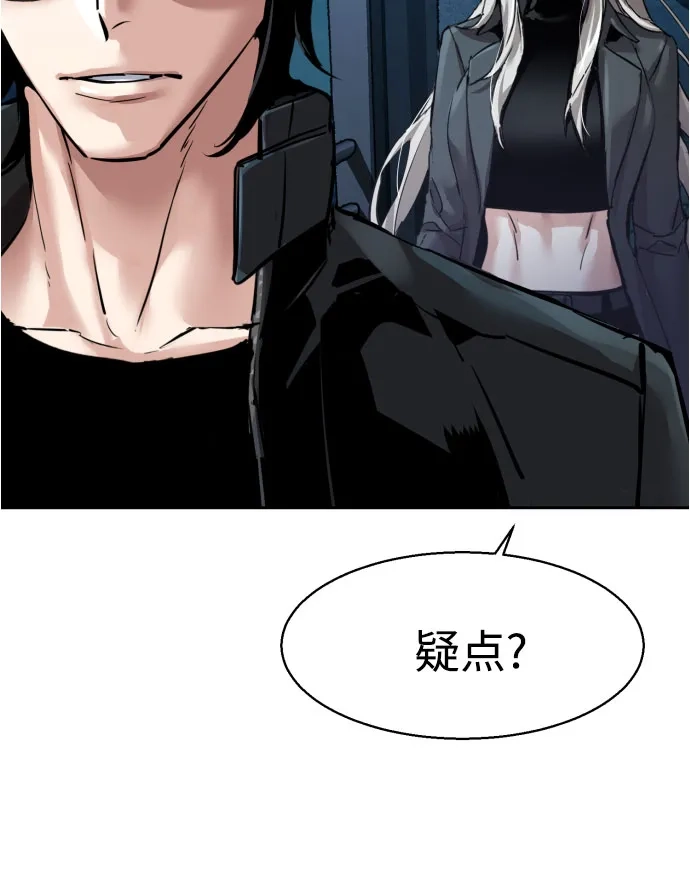 第275话-少年佣兵-YC,rak hyun（第29张）