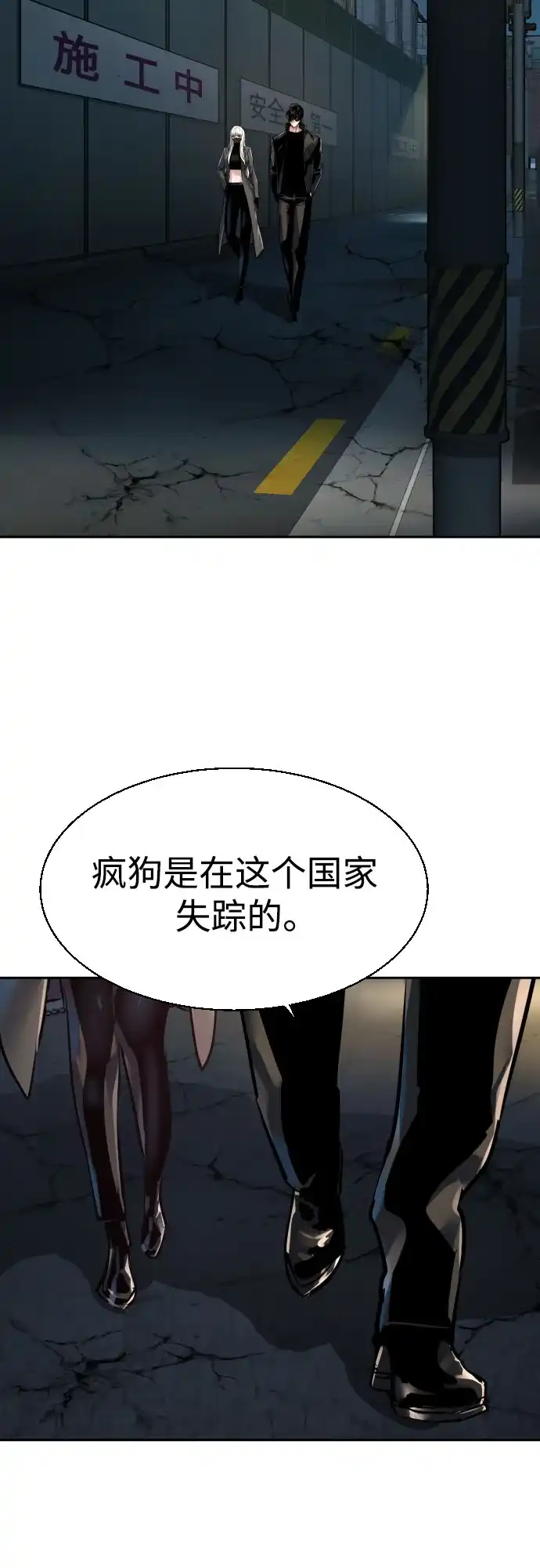 第275话-少年佣兵-YC,rak hyun（第10张）