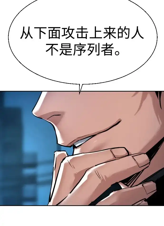 第275话-少年佣兵-YC,rak hyun（第36张）