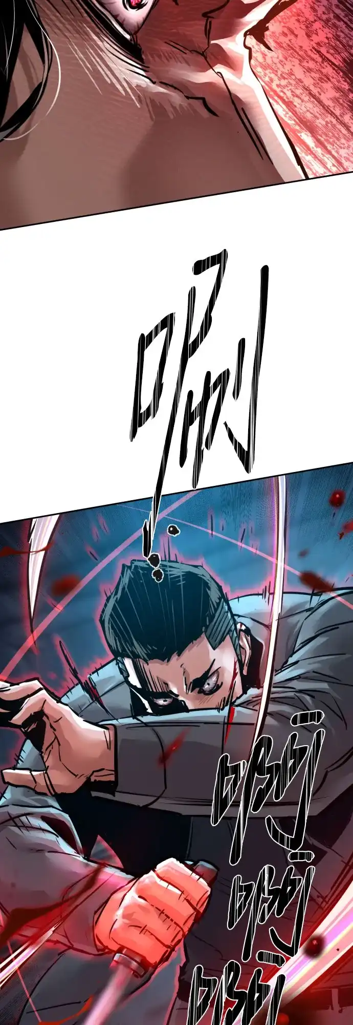 第276话-少年佣兵-YC,rak hyun（第39张）