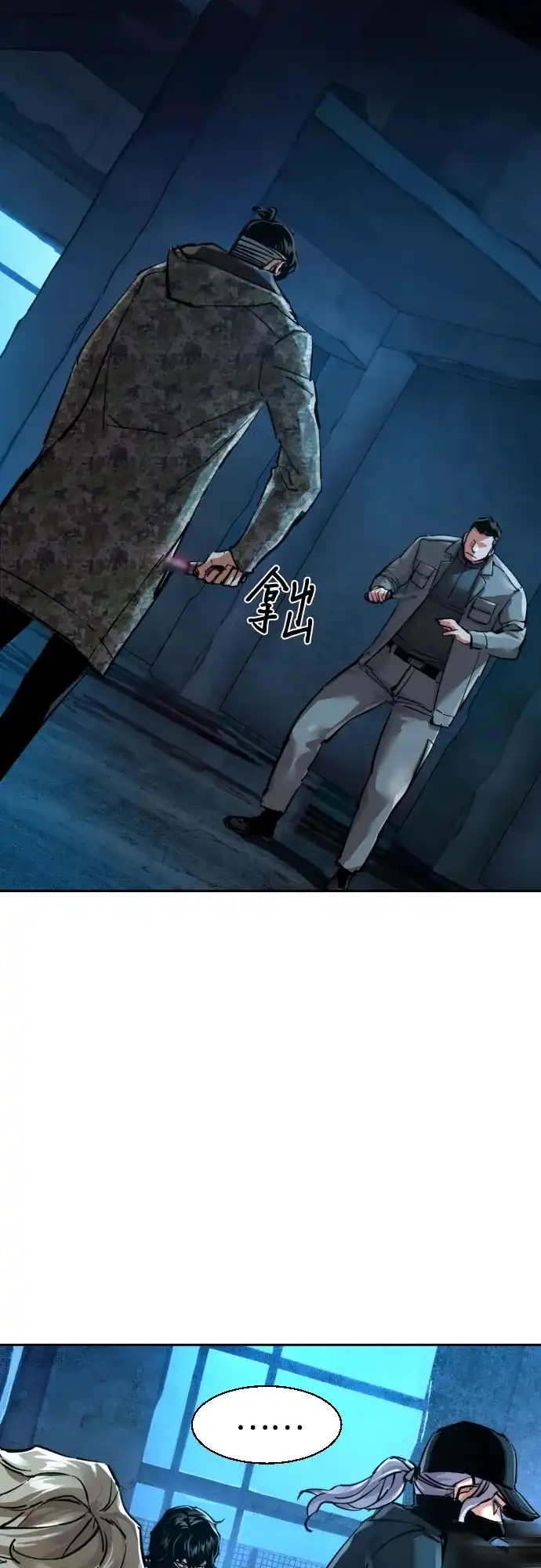 第276话-少年佣兵-YC,rak hyun（第11张）