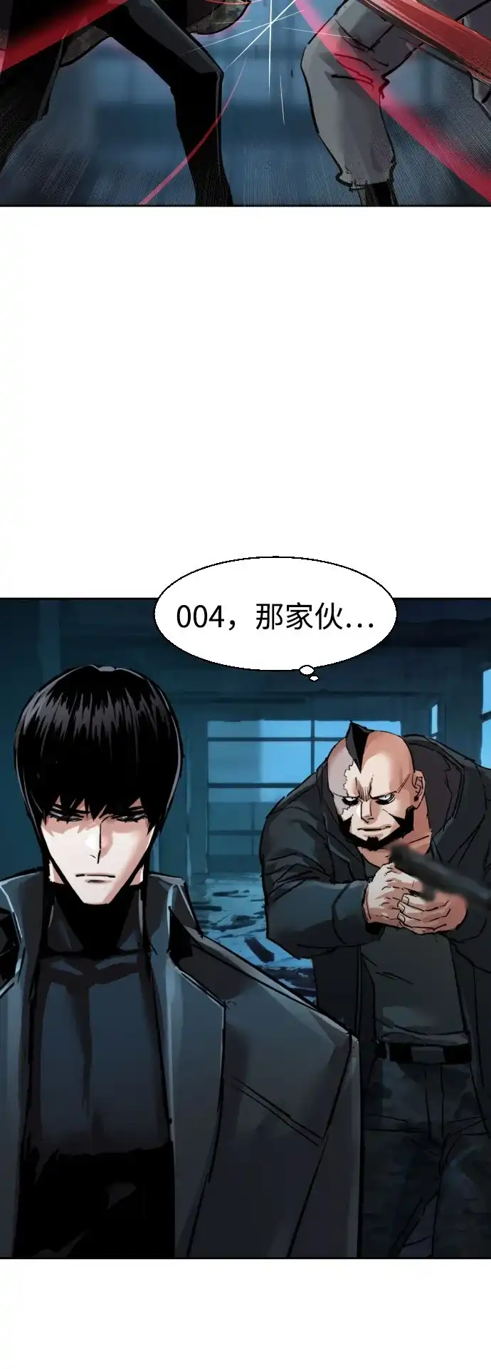 第276话-少年佣兵-YC,rak hyun（第22张）
