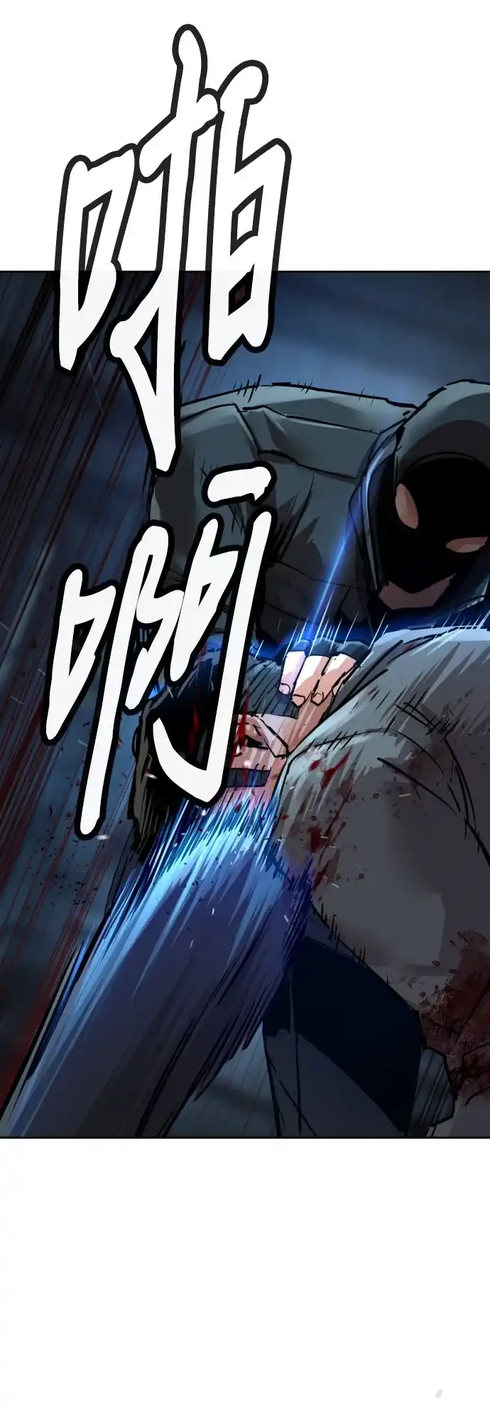 第277话-少年佣兵-YC,rak hyun（第31张）
