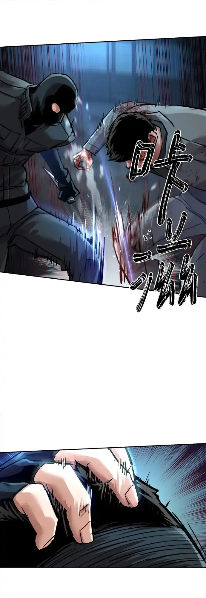 第277话-少年佣兵-YC,rak hyun（第30张）