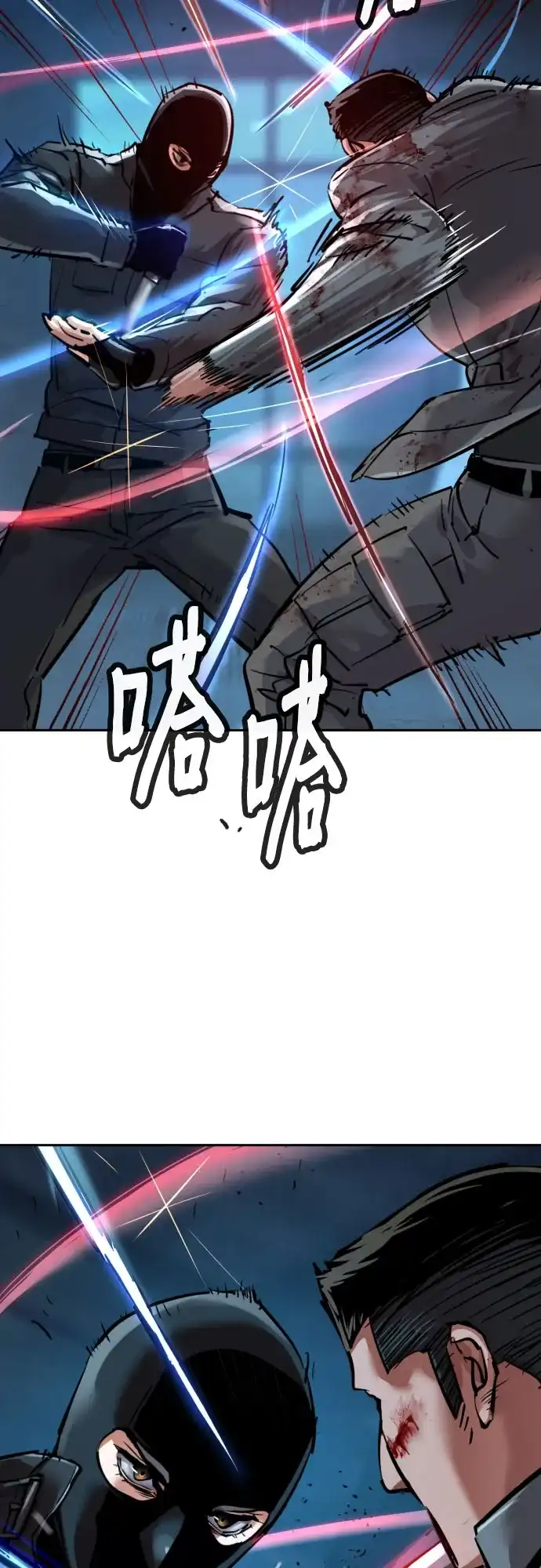 第277话-少年佣兵-YC,rak hyun（第12张）