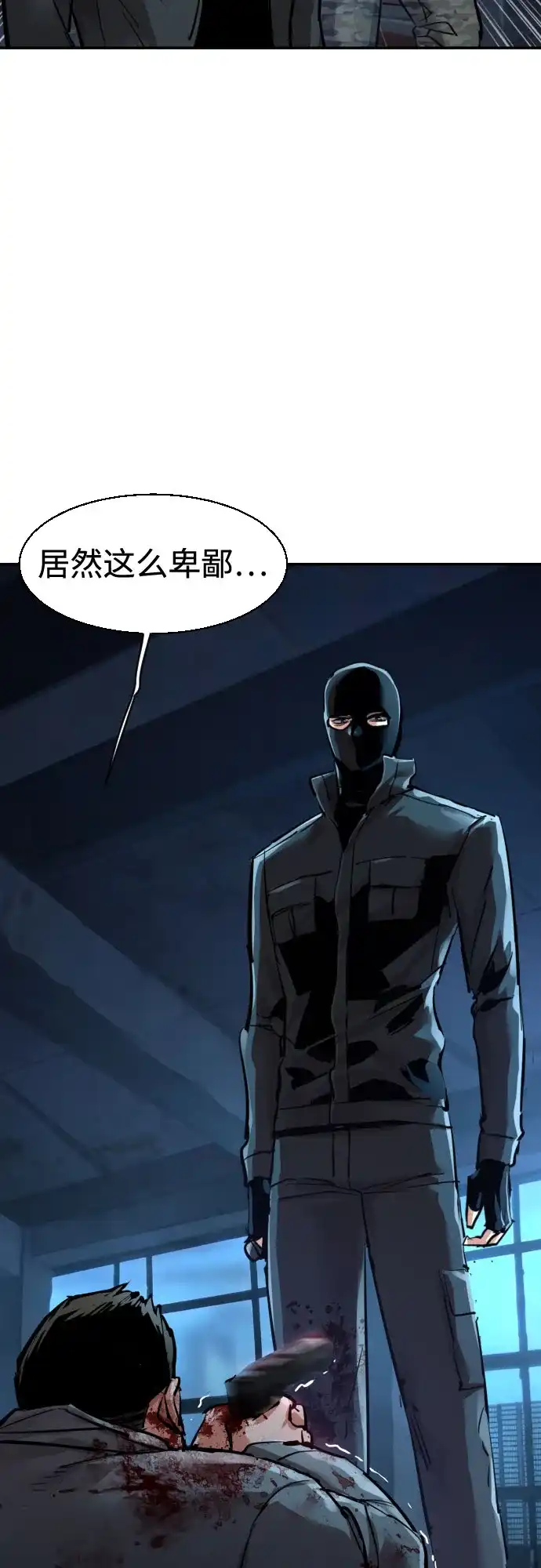 第277话-少年佣兵-YC,rak hyun（第39张）