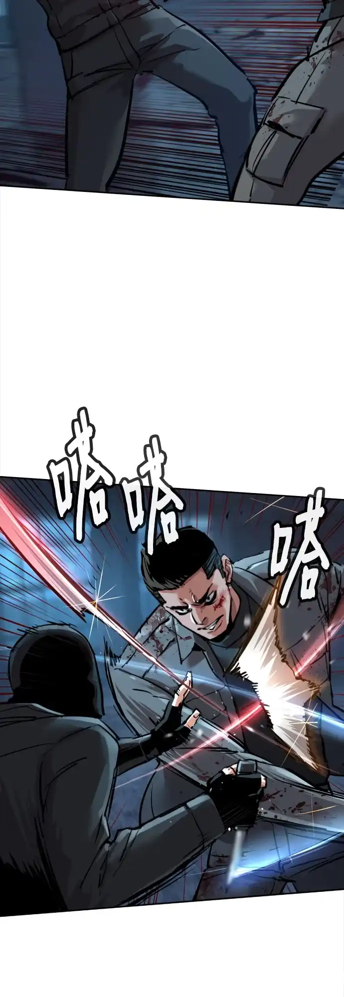 第277话-少年佣兵-YC,rak hyun（第10张）