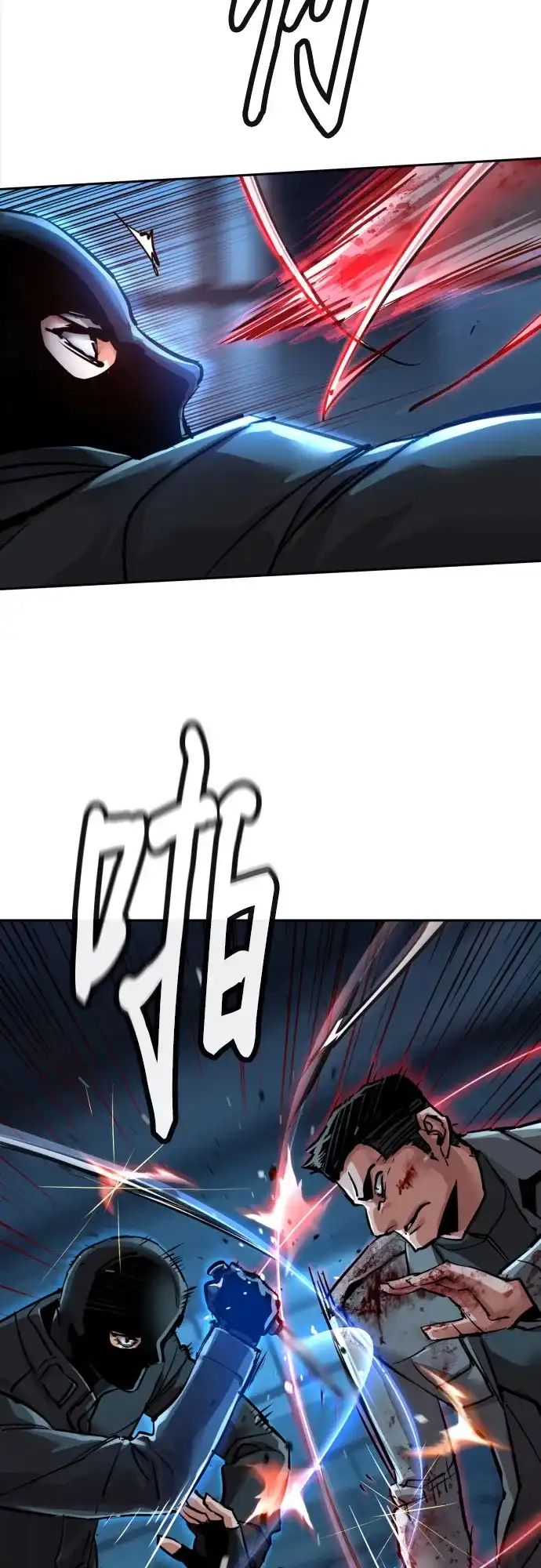 第277话-少年佣兵-YC,rak hyun（第19张）