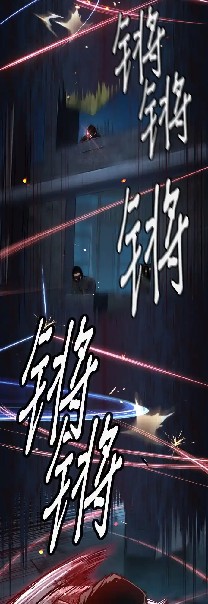 第277话-少年佣兵-YC,rak hyun（第24张）