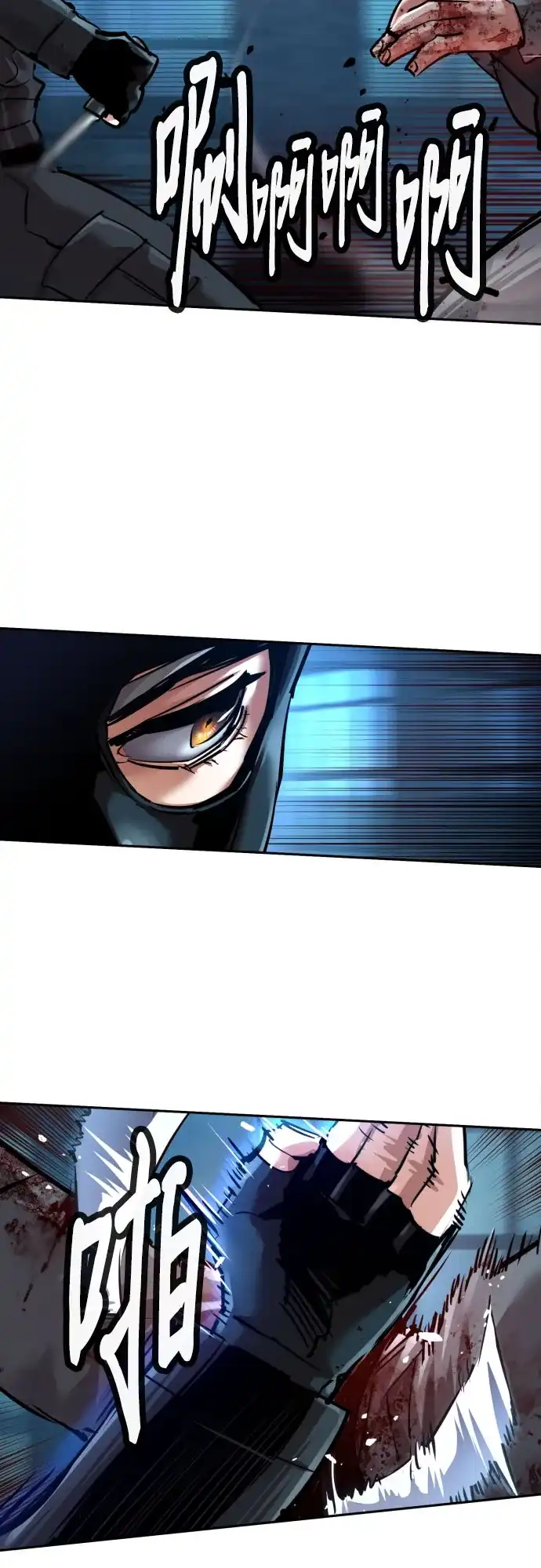 第277话-少年佣兵-YC,rak hyun（第26张）