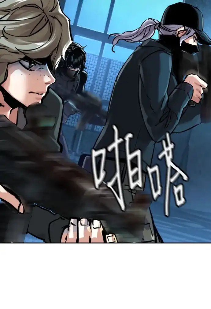 第277话-少年佣兵-YC,rak hyun（第22张）