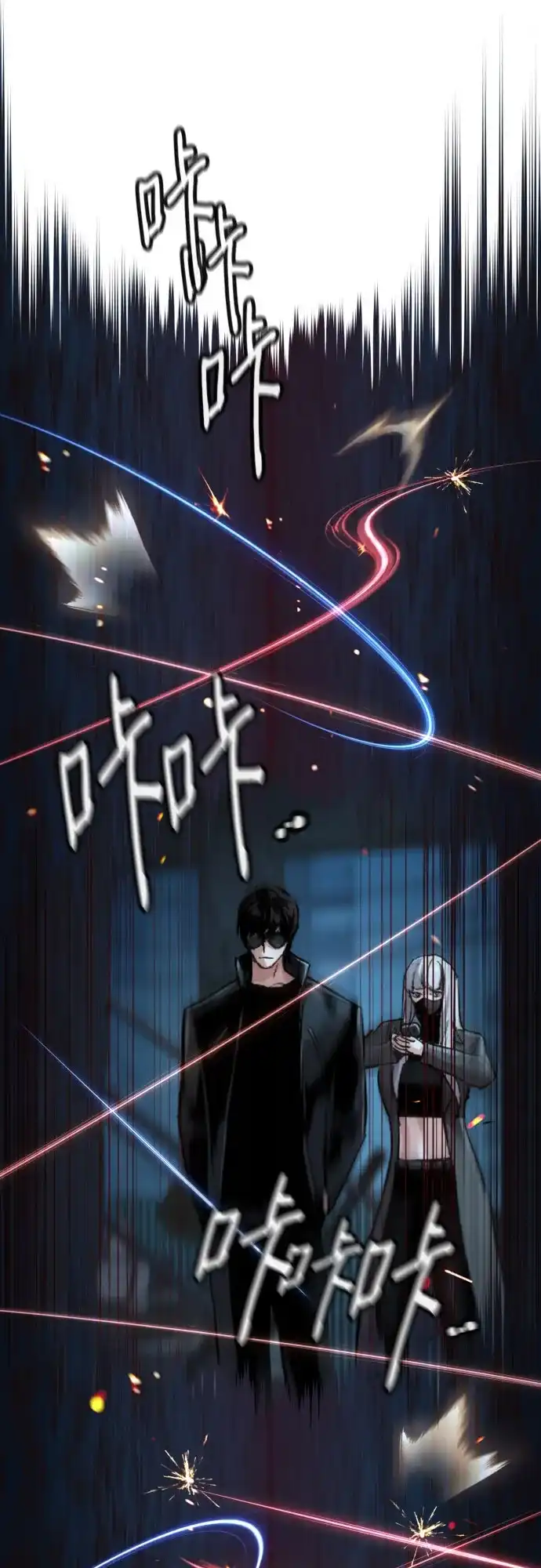 第277话-少年佣兵-YC,rak hyun（第23张）