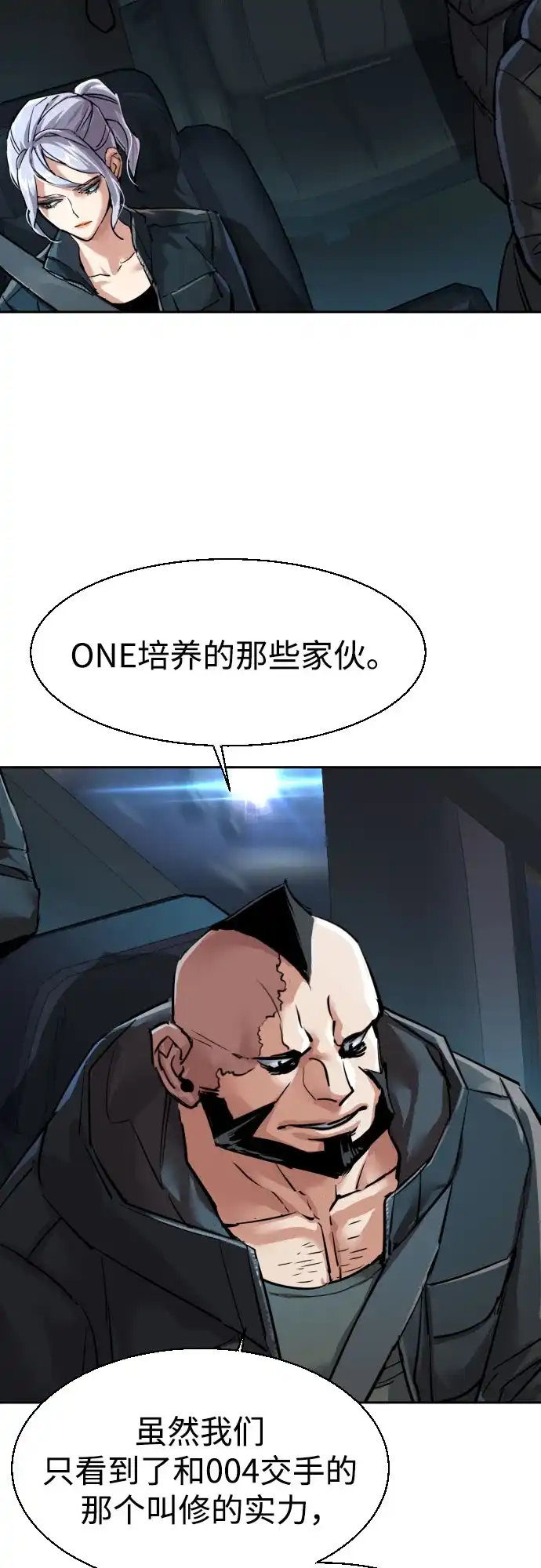 第278话-少年佣兵-YC,rak hyun（第28张）