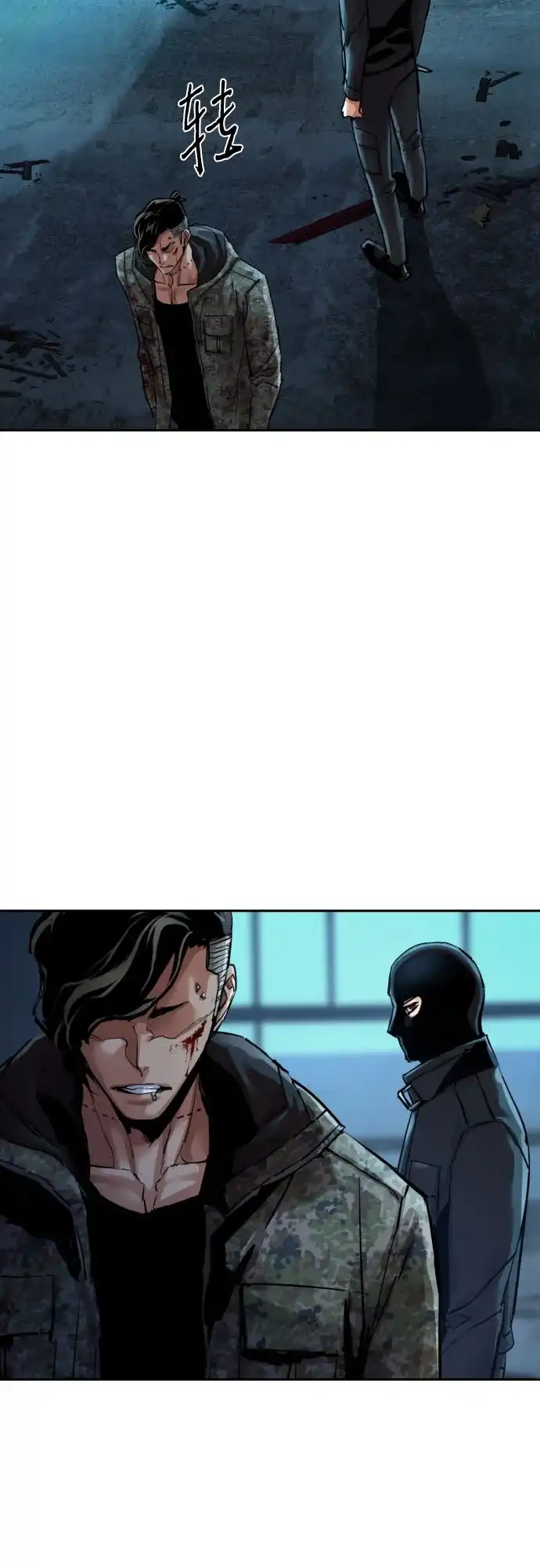 第278话-少年佣兵-YC,rak hyun（第17张）