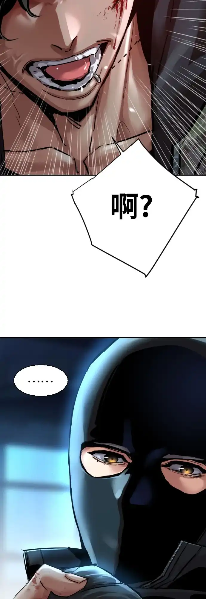 第278话-少年佣兵-YC,rak hyun（第4张）