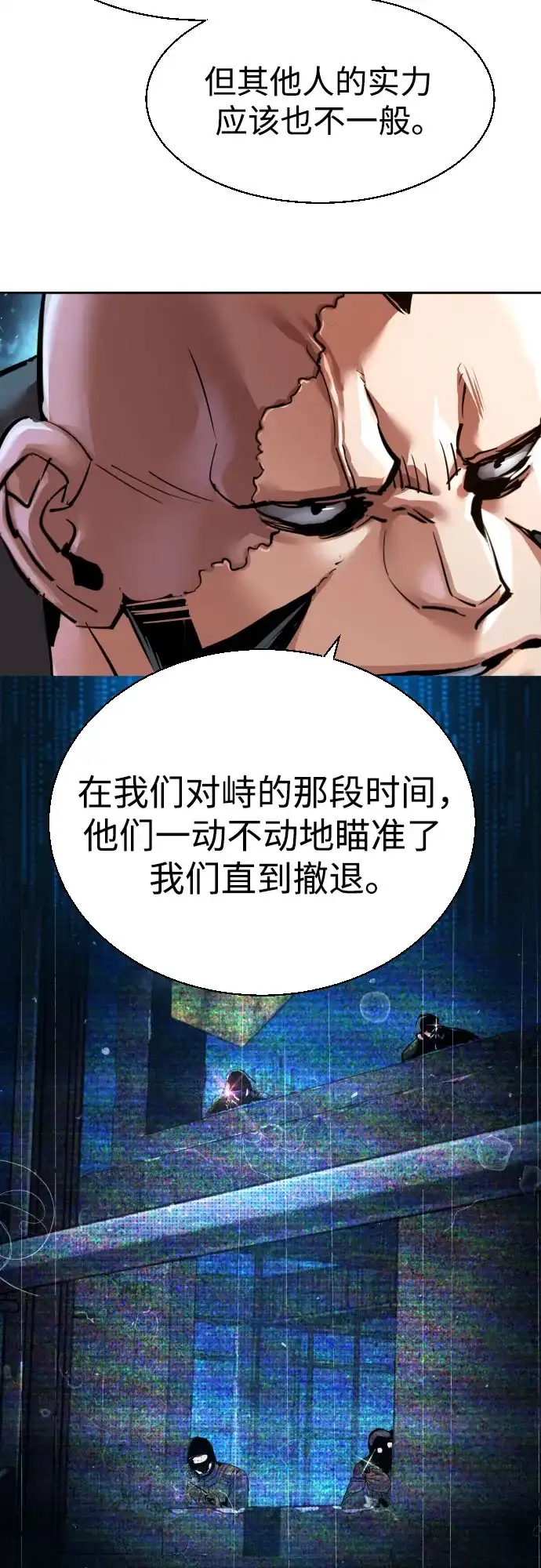 第278话-少年佣兵-YC,rak hyun（第29张）