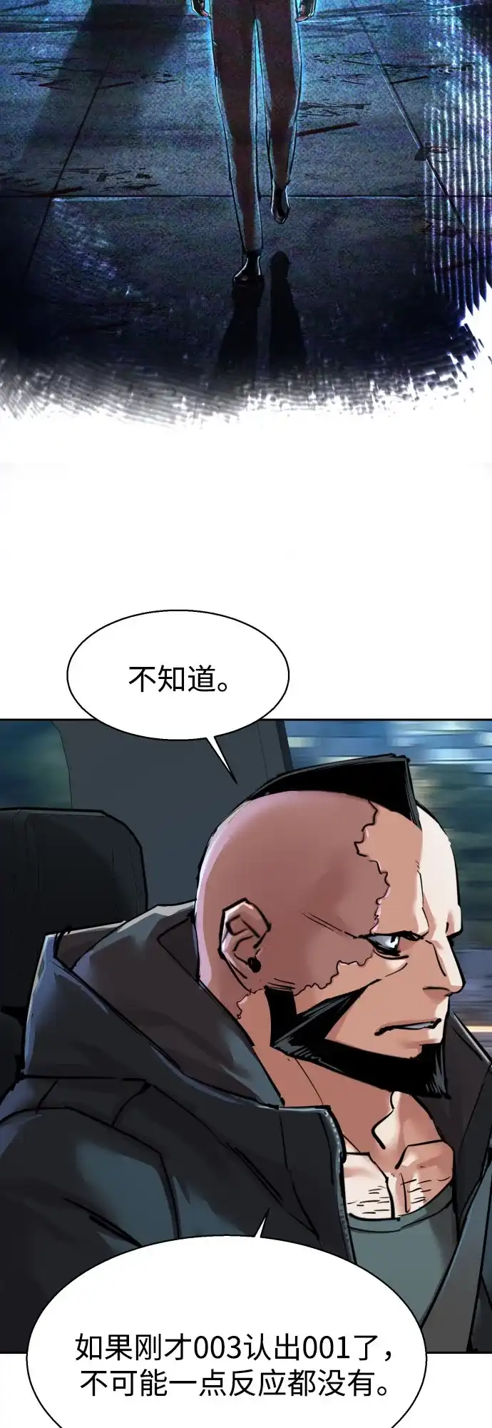 第278话-少年佣兵-YC,rak hyun（第34张）