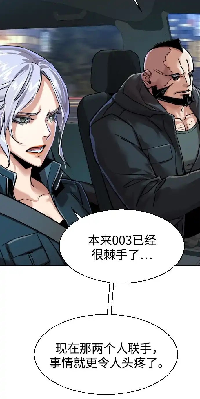 第278话-少年佣兵-YC,rak hyun（第32张）
