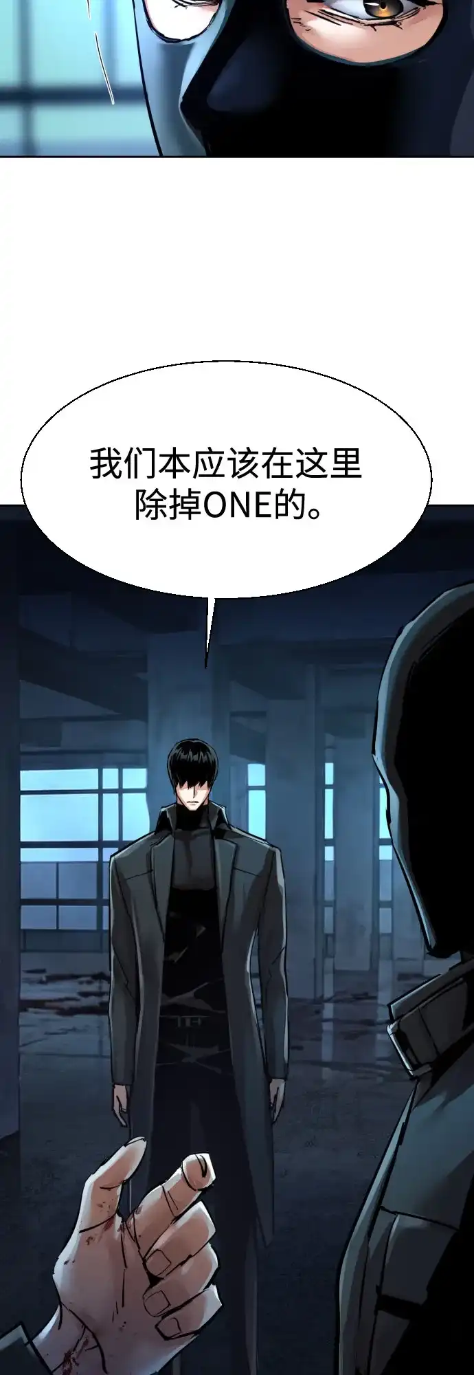 第278话-少年佣兵-YC,rak hyun（第10张）