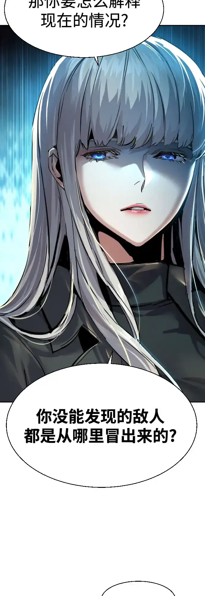 第279话-少年佣兵-YC,rak hyun（第38张）