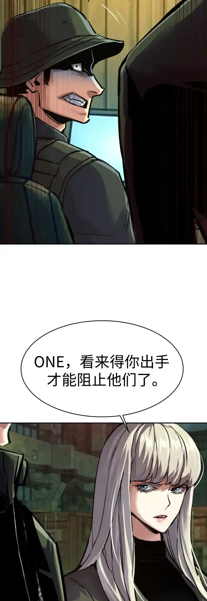 第279话-少年佣兵-YC,rak hyun（第59张）