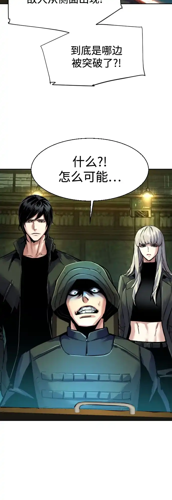 第279话-少年佣兵-YC,rak hyun（第31张）