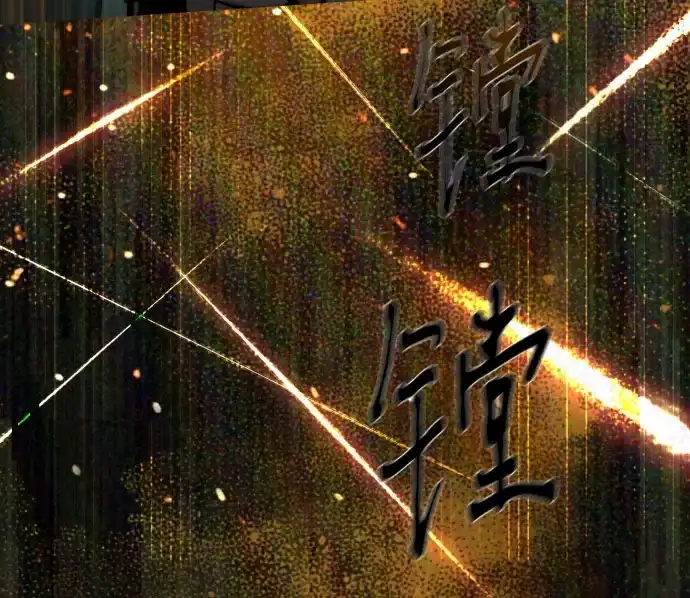 第279话-少年佣兵-YC,rak hyun（第47张）