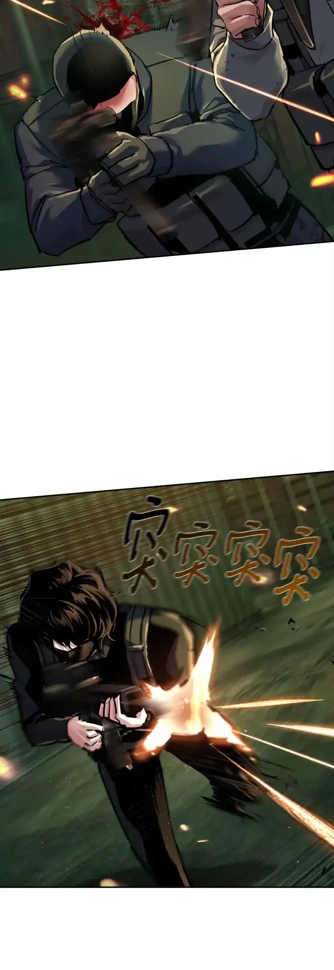 第279话-少年佣兵-YC,rak hyun（第33张）