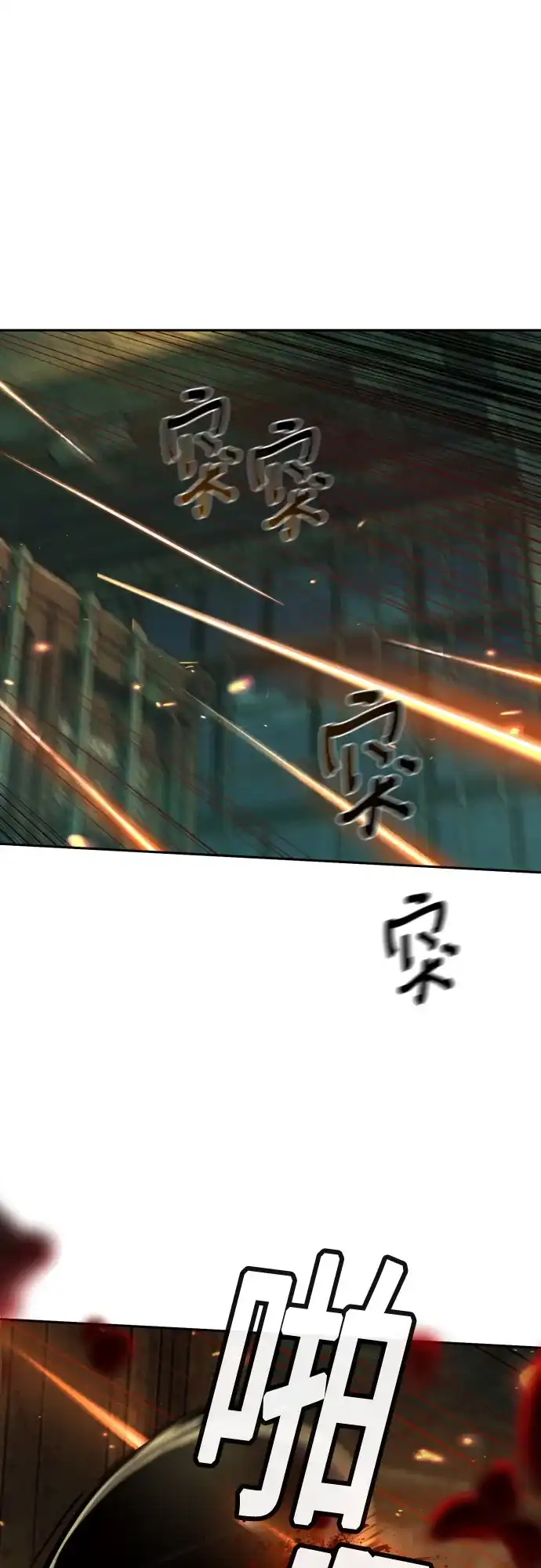第279话-少年佣兵-YC,rak hyun（第28张）