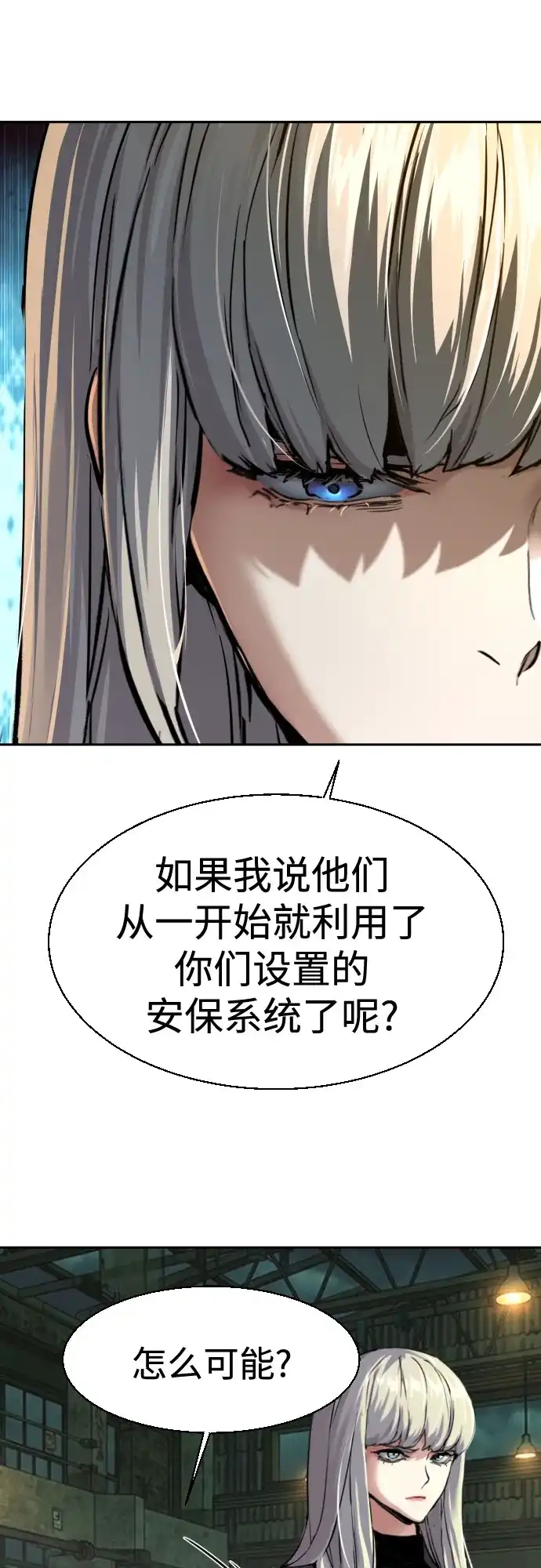 第279话-少年佣兵-YC,rak hyun（第36张）