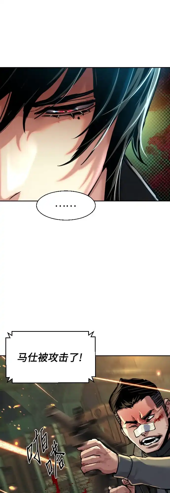 第279话-少年佣兵-YC,rak hyun（第32张）